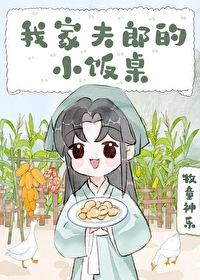 那咋了by牧童神乐 那咋了by牧童神乐