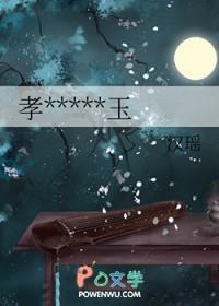 孝庄秘史的小玉儿是谁演的 孝庄秘史的小玉儿是谁演的