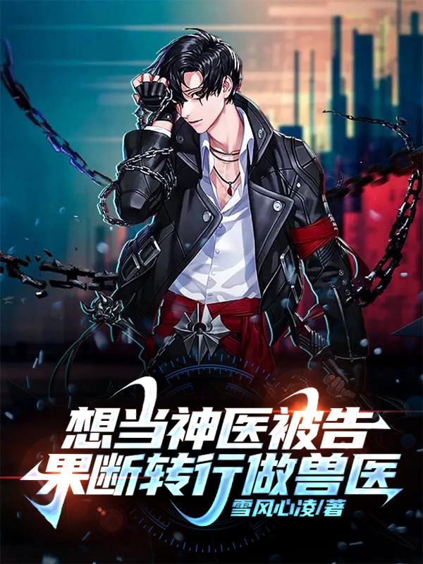 无证行医属于什么案件 无证行医属于什么案件