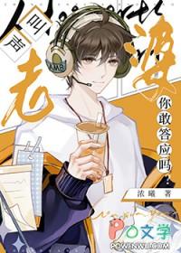 老婆叫出声来 老婆叫出声来