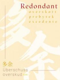 多余的人的伤悲句子 多余的人的伤悲句子