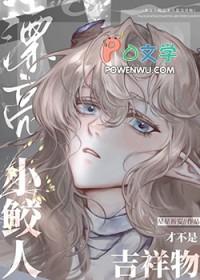 中国最早外文期刊
