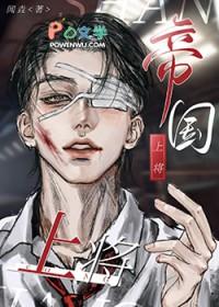 星盗怎么了凭什么不能娶帝国上将 星盗怎么了凭什么不能娶帝国上将