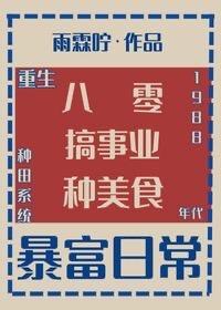 回到1988音乐 回到1988音乐