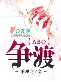 争渡科技 争渡科技