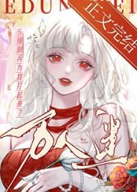 s级哨兵们为我打起来了资源 s级哨兵们为我打起来了资源