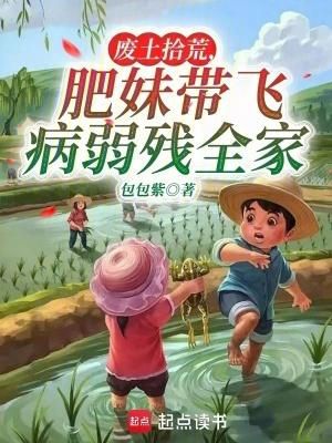 废土完结 废土完结