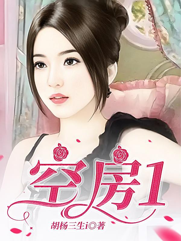 空房子电视剧全集免费完整版