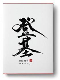 从穿成外道女修起