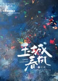 听说我是顶流大花的渣a 笔趣阁 听说我是顶流大花的渣a 笔趣阁
