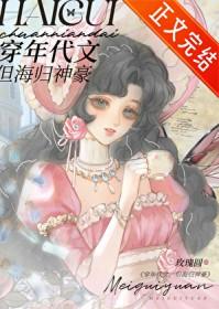 身穿年代文有空间