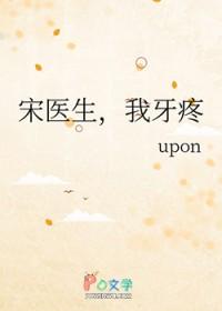 我头疼全文