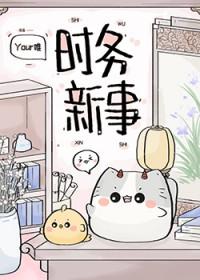 什么叫时务