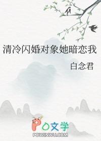 短剧闪婚对象竟是暗恋我多年的人 短剧闪婚对象竟是暗恋我多年的人
