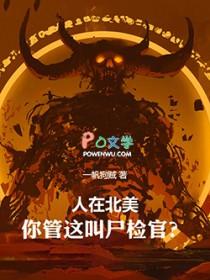 真丑陋 真丑陋