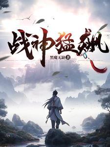 战神猛飙游戏攻略 战神猛飙游戏攻略