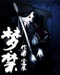卡卡西害死四代 卡卡西害死四代
