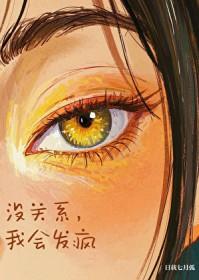 是我呀 是我呀