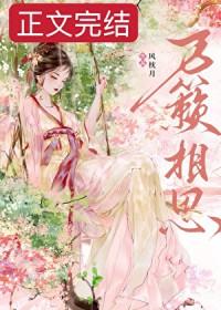 和死对头春风一度后番外 和死对头春风一度后番外