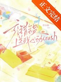 充会员送东西广告图 充会员送东西广告图