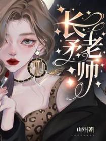 长矛大师 长矛大师