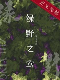 我妈是过气影后62章 我妈是过气影后62章