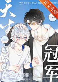 我不是天生欧皇1003无标题 我不是天生欧皇1003无标题