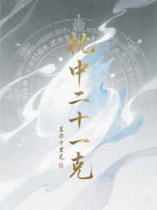 枕中记 枕中记