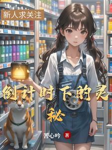 倒计时给我