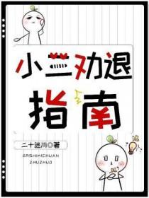 靖安侯府谢宴辞 靖安侯府谢宴辞