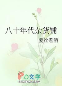 八十年代国库券价格