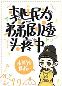 奶油炖菜 日本组合 奶油炖菜 日本组合