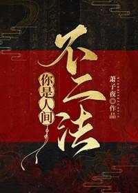我在俗世仰望应如是什么意思 我在俗世仰望应如是什么意思