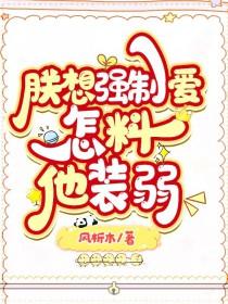 朕要给你 朕要给你