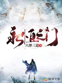 仙域神玉合成 仙域神玉合成