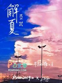 解夏简谱 解夏简谱