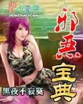 邪恶210报