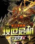游戏王现世与冥界