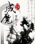 庄园骗局电影