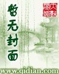 情侣租房遭煤气泄漏烧伤获赔