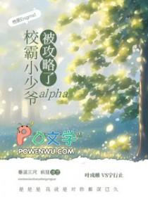 校霸男孩