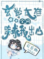 玄学贴吧 玄学贴吧