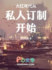 火红年代有多少集 火红年代有多少集