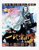 网游之一代武神 尘世无痕