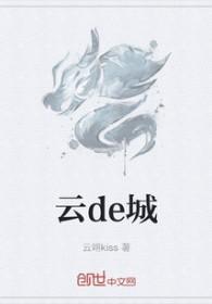 云的成语有哪些 云的成语有哪些