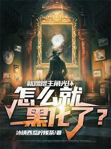 我就蹭蹭是到哪 我就蹭蹭是到哪