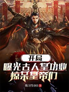 李世民的史官