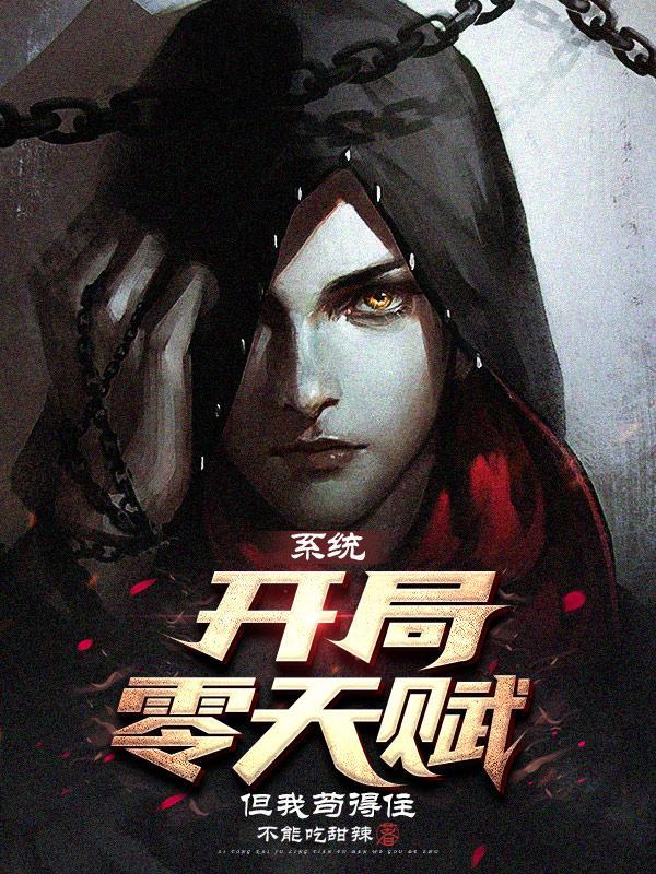 但我苟得住列表作者 但我苟得住列表作者