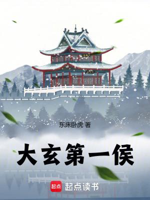 玄一大神