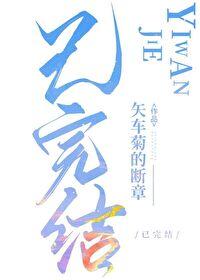 家教同人以游戏之名 家教同人以游戏之名